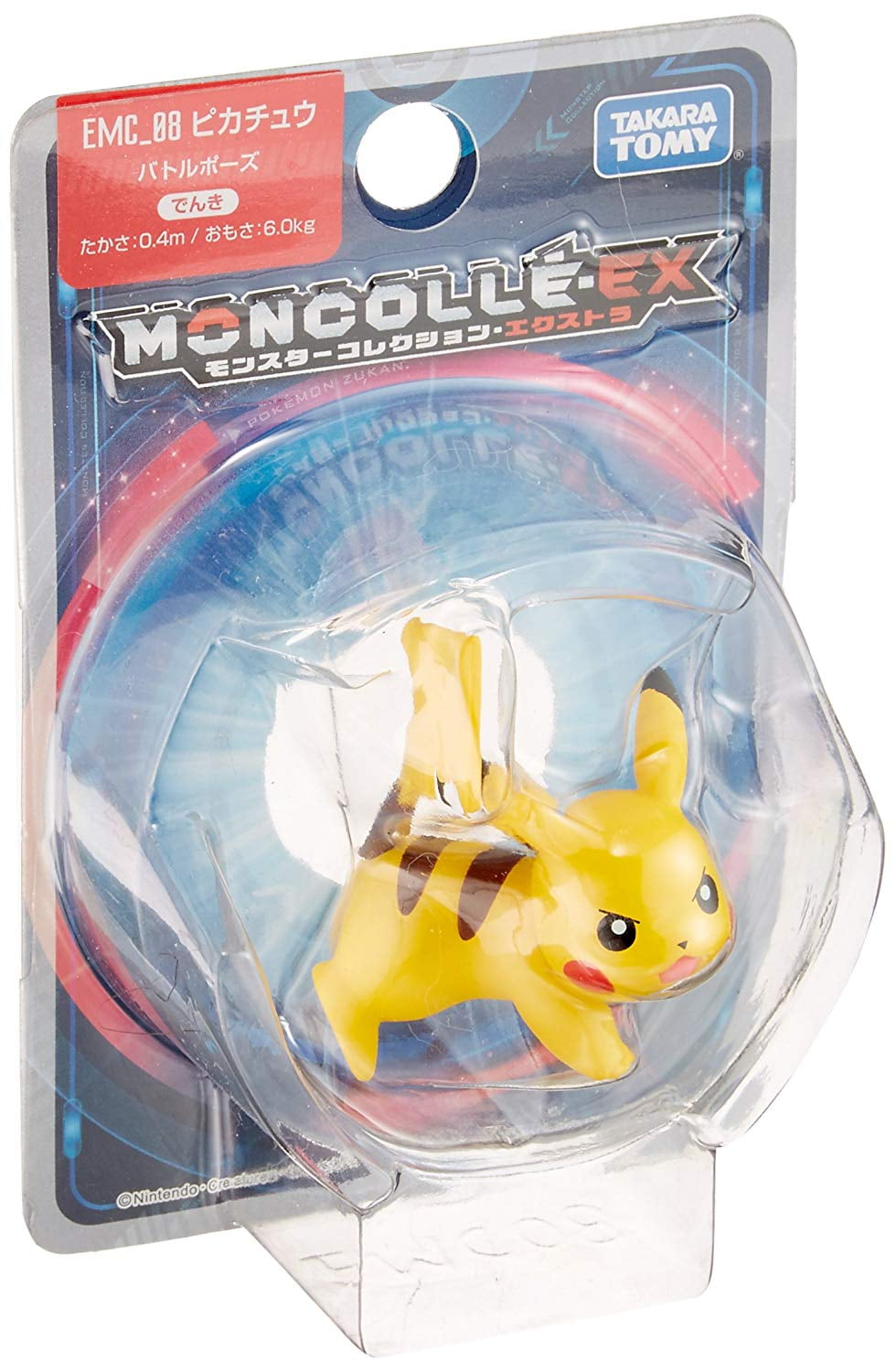 Takaratomy EX EMC-20 - 2 Mini Figure - New Cross Hands Pikachu