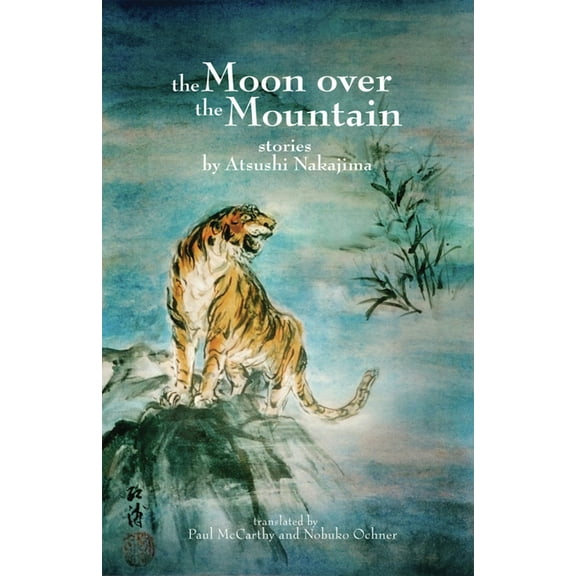 The Moon Over the Mountain and Other Stories, (Paperback)