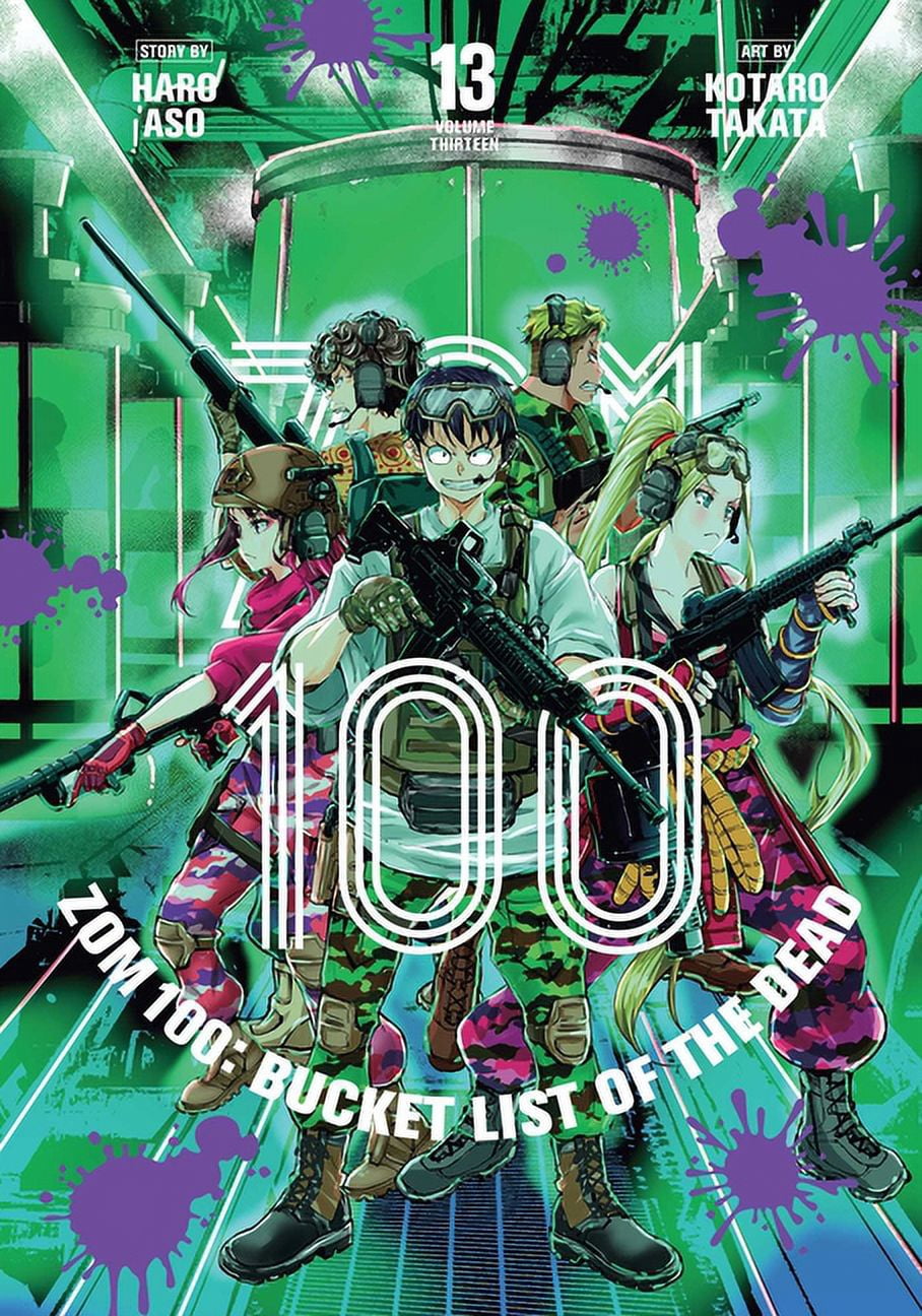 ま*よ様 100 THINGS TO KNOW ABOUT 11冊セット　最新版 Zom 100: Bucket List of the Dead Zom 100: Bucket List of the Dead
