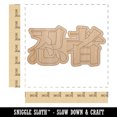 thumbnail image 2 of Ninja Kanji Script Wood Shape Unfinished Piece Cutout Craft DIY Projects - 6.25 Inch Size - 1/8 Inch Thick, 2 of 7