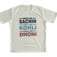 thumbnail image 5 of Sachin ,Dhoni ,Virat Fan Tshirts (Large Size), 5 of 5