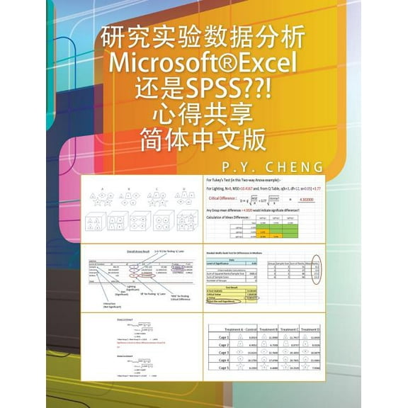 Microsoft(r)Excel SPSS: Book 5 (Paperback)