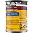 thumbnail image 2 of Pedigree High Protein Beef & Bison Flavor Adult Soft Wet Dog Food, (12) 13.2 oz Cans, 2 of 11
