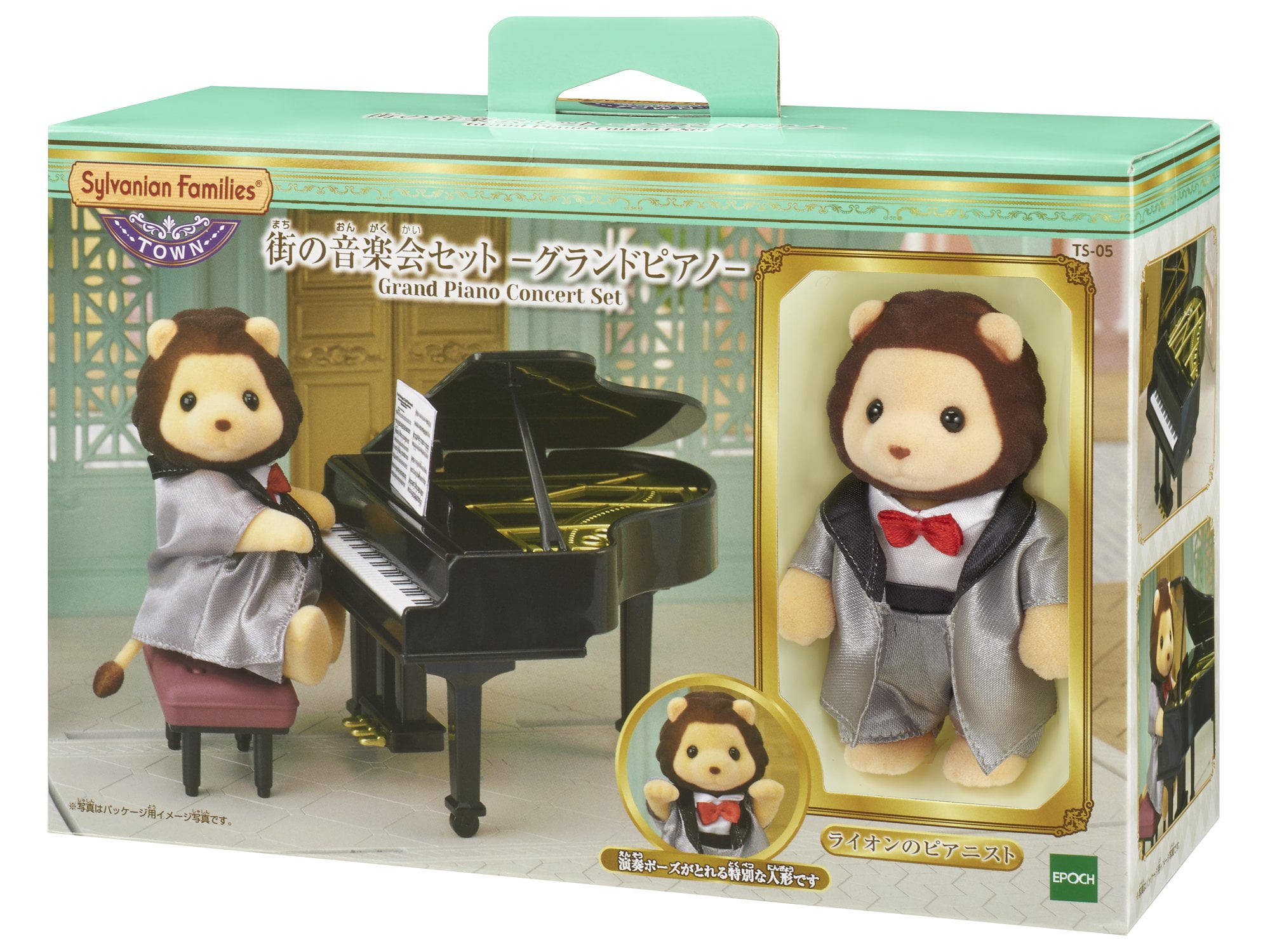 Sylvanian families best sale school music set