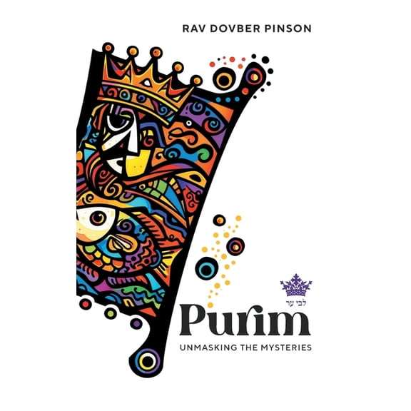 Purim: Unmasking the Mysteries, (Hardcover)