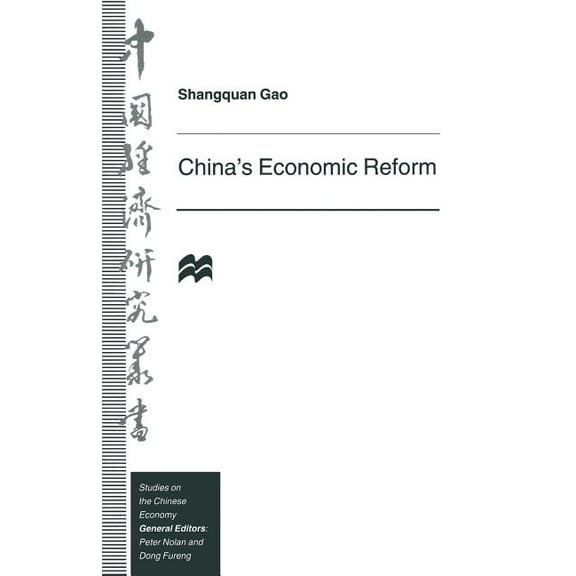 Studies on the Chinese Economy China's Economic Reform, (Paperback)