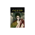 thumbnail image 1 of EL HIJO DEL TRUENO COMBEL 9788421847961, 1 of 2