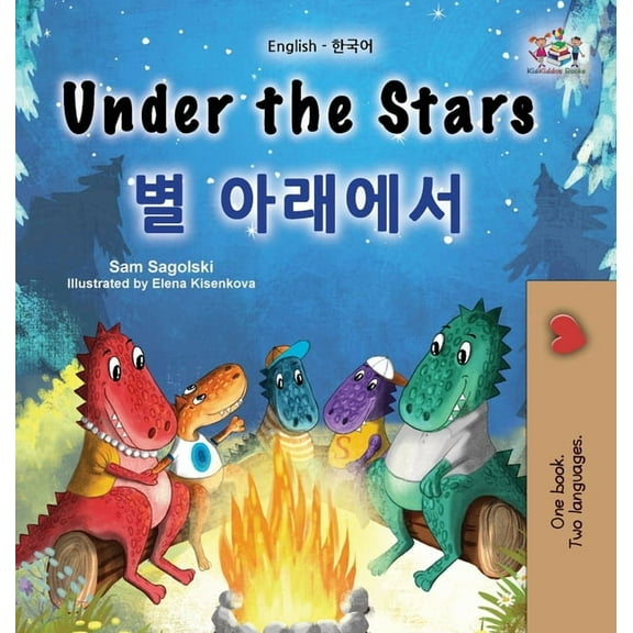 English Korean Bilingual Collection Under the Stars (English Korean Bilingual Children's Book): Bilingual children's book, (Hardcover)