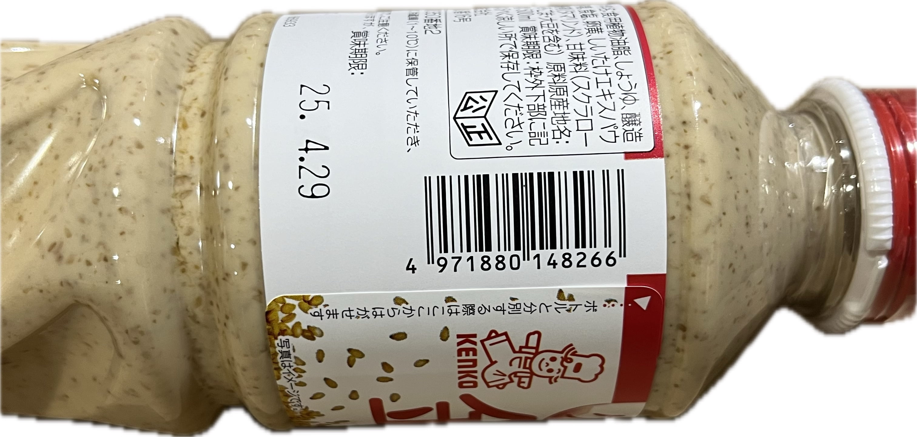 Kenko Creamy Sesame Dressing, Salad Dressing, 500 ml