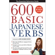 THE HIRO JAPANESE CENTER 600 Basic Japanese Verbs: The Essential Reference Guide: Learn the Japanese Vocabulary and Grammar You Need to Learn Japanese and Master the Jlpt (Paperback)