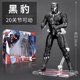 thumbnail image 1 of Shf Steel Spider Man hecho a mano, versión correcta, modelo de muñeca de Marvel, regalo, abrigo de guerra de fusión, juguetes móviles para niños, regalos 2 Fivean unisex, 1 of 2