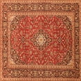 thumbnail image 1 of Ahgly Company Indoor Square Persian Orange Traditional Area Rugs, 3' Square, 1 of 1