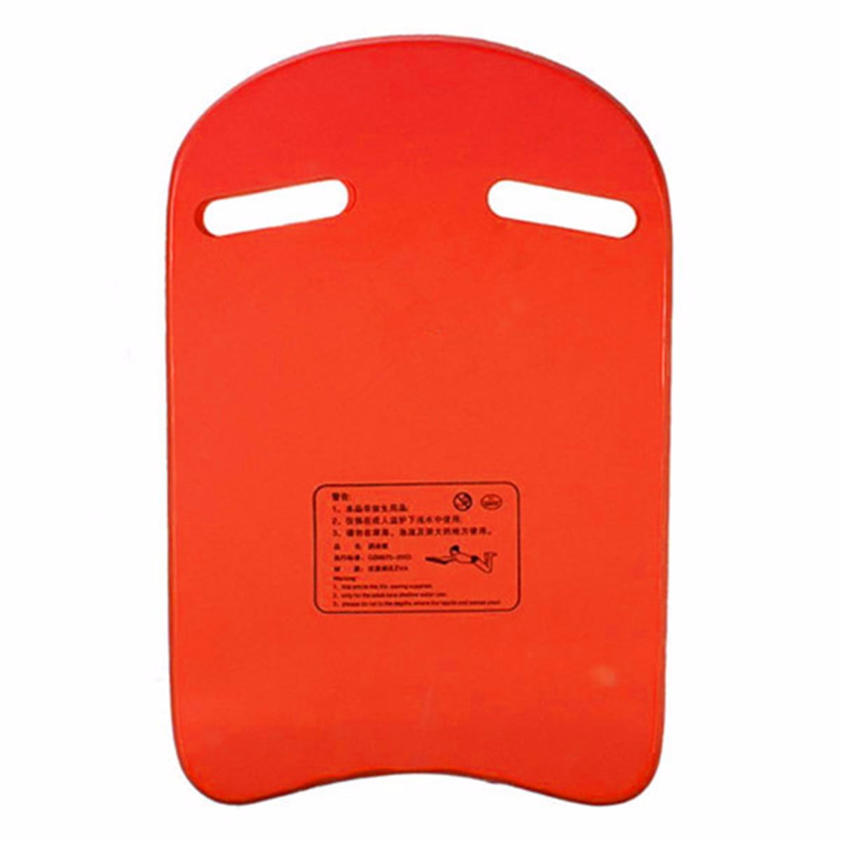 MagiDeal Swimming Kickboard Kids Adults Safe Pool Training Learning Aid Swim Float Buoy Hand Board MagiDeal Swimming Kickboard Kids Adults Safe Pool Training Learning Aid Swim Float Buoy Hand Board