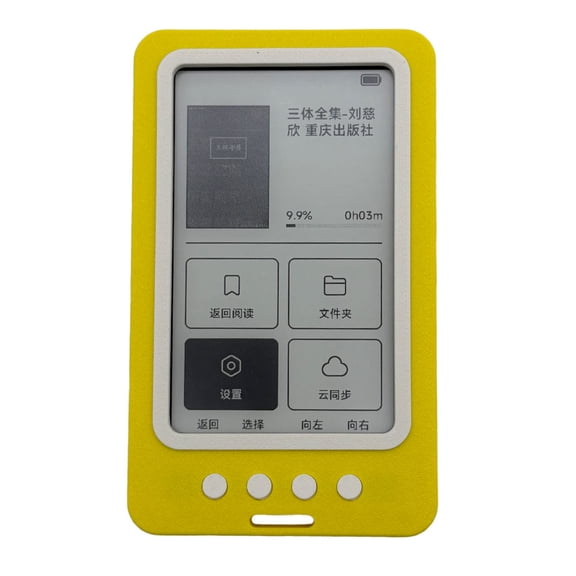 Handheld Console TPU Protective Case For RG ROTATE, 3D Printed Flexible Cover Protector, Shockproof Slider