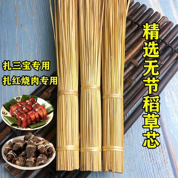 WEUVEB Basket Weaving Material Straw Rope Khaki 50pcs for DIY Projects and Binding