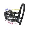 AGPtek Ultra Comfortable Black Basket Muzzle Dog No Bite Cage Mouth Mesh Mask PU Soft Plastic 5 Sizes For Dogs(XS)