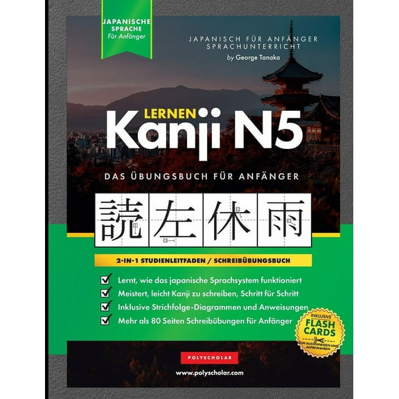 Lernen Kanji N5 Arbeitsbuch fÃ¼r AnfÃ¤nger: Japanisch lernen fÃ¼r AnfÃ¤nger - Kanji-Arbeitsbuch, (Paperback)
