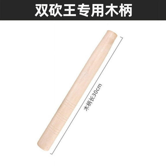 Wooden Handle for Weeding Sickle Durable Comfortable Grip Easy Replacement Versatile Use for Garden