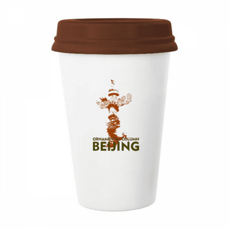 

Beijing China Ornamental Column Mug Coffee Drinking Glass Pottery Cerac Cup Lid