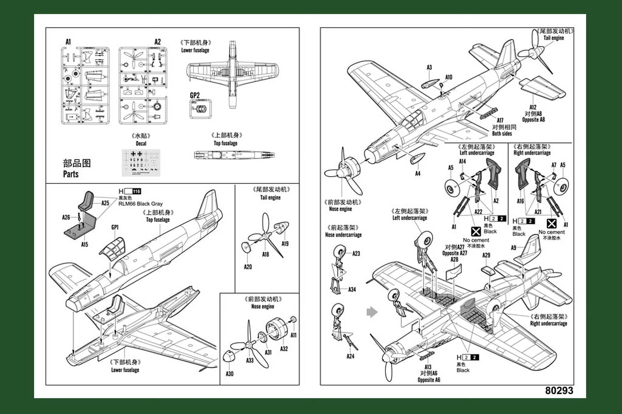 HobbyBoss 80293 Dornier Do335 1/72 Scale Plastic Model Kit