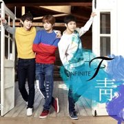 INFINITE F 1st Album [靑] CD