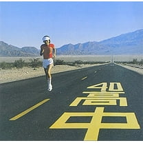 Masayoshi Takanaka - Insatiable High - Music & Performance - CD