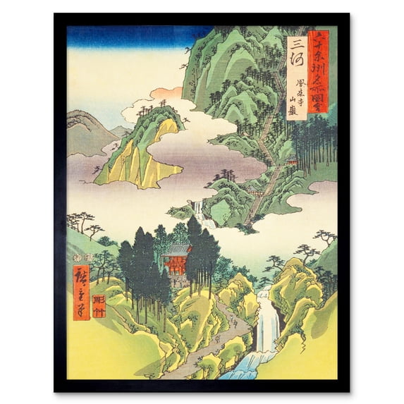 Horai Temple Mountains Mikawa Province Utagawa Hiroshige Japanese Woodblock Framed Wall Art Picture Print 12x16 inch