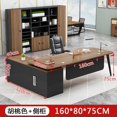 thumbnail image 1 of Mobile Wooden Drawers Conference Keyboard Drawers Conference Multifunctional Drawers Conference Study Laptop Scrivania Furniture My Lux Decor Round, 1 of 26