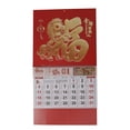 thumbnail image 1 of 2026 Chinese Wall Calendar Monthly, Usavan Year Of Horse Lunar Calendar with String, Large Size Clear Printing Wall Hanging Calendar for Home Office Decor, 1 of 2