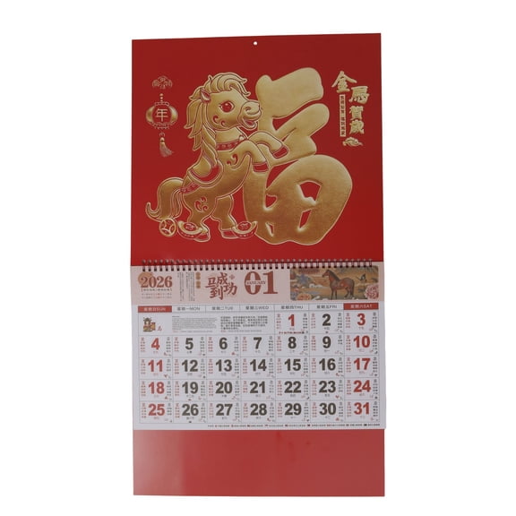 2026 Chinese Wall Calendar | Monthly Planner for Horse Year | Perfect Home & Office Decor | Ideal Gift for All Occasions