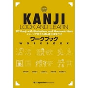 Kanji Look and Learn Workbook (Paperback)