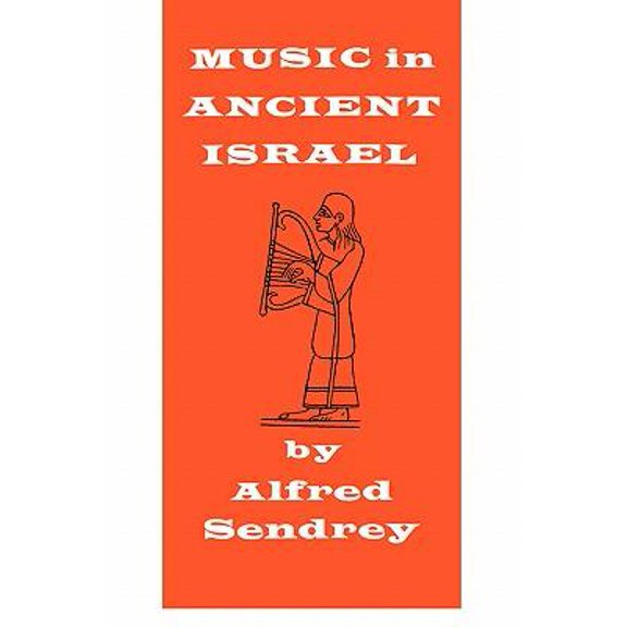 Music in Ancient Israel Paperback