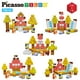 thumbnail image 4 of Juego de bloques magnéticos para construir cubos Picasso con temática otoñal, 90 unidades, 4 of 9