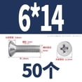 thumbnail image 3 of Flat Countersunk Head Machine Screws, Phillips Drive, 304 Stainless Steel 18-8, Full Thread, 3 of 6