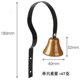 thumbnail image 2 of Campana de Metal antigua YONGSHENG, 2 of 2