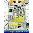thumbnail image 3 of Happy Kuso Life Happy Crappy Life, Volume 1, (Paperback), 3 of 3