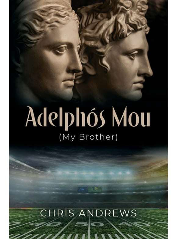 Adelphos Mou: My Brother (Paperback)