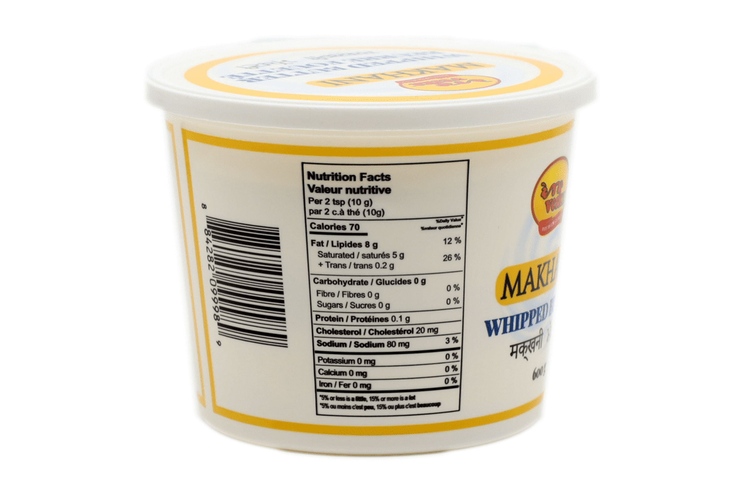 Verka Makhani (Whipped Butter), 600g, Creamy, Smooth and Easy to Spread