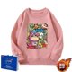 thumbnail image 1 of Suéter Kawaii Crayon Shin-chan dibujos animados Anime Y2K chica picante algodón manga larga moda suelta Casual deportes pareja Top otoño, 1 of 4
