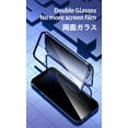 thumbnail image 4 of IBAOLE Privacy Magnetic Case Compatible with iPhone 12 Pro Max Anti Peeping Double Sided Tempered Glass Magnet Absorption Metal Bumper with Anti-Spy Privacy Screen ProtectorBlack, 4 of 7