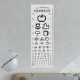 Vision Test Chart Visual Eye Exam Chart Eye Chart for Eye Exam Vision