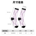 thumbnail image 3 of Balery Lavender Flowers Calcetas Largas con Estampado para Hombre y Mujer – Suaves y Transpirables, Talla Única (US 5-11), 3 of 6
