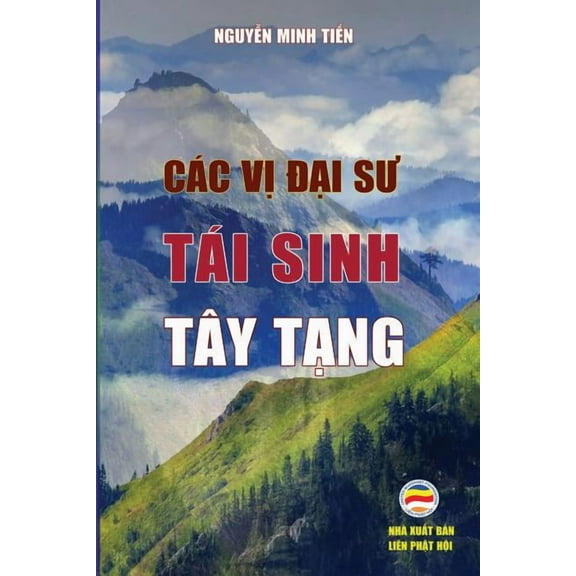 Các vị Đại sư tái sinh Tây Tạng, (Paperback)