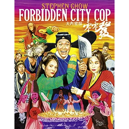 Forbidden City Cop [Blu-ray] [2021]
