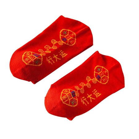 

Chinese Lunar New Year Red Socks for Adults Teens Embroidery Socks Novelty Gifts