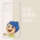 thumbnail image 3 of Funda de teléfono de dibujos animados de Disney para niñas, carcasa protectora transparente con dibujos animados de Inside Out 2, iPhone 15, ansiedad, Envy, 14, 13 Plus, Pro Max, 3 of 5