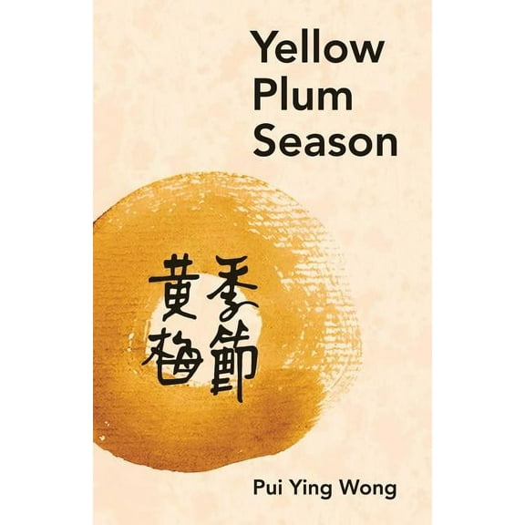 Yellow Plum Season, (Paperback)