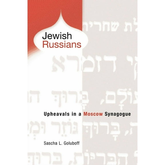 Jewish Russians: Upheavals in a Moscow Synagogue, (Paperback)