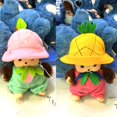 thumbnail image 5 of 15cm PP Cotton Material Mongolian Monkey Monchi Cute Plush Toy Soft Comfortable Excellent Elasticity Children Birthday Presents, 5 of 5