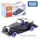 thumbnail image 1 of Takara Tomy Tomica Disney Motors Dream Star Jack Skellington edición de Halloween 2020 coche caliente Pop niños juguetes coche fundidozhangyuxiang, 1 of 3
